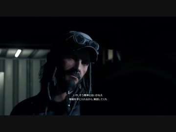 【実況】とんでもハッカー【WatchDogs】Part25