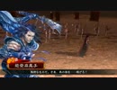 [三国志大戦]能登麻美子がとりあえず一品を目指す Part12[麻痺矢]