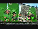 【Splatoon2】俺がクラッシュブラスターを救う#7【S+】