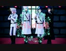 【MMD刀剣乱舞】　豊臣組でLALAL危　（お着替え）