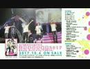 【10/4発売】ACTORSスペシャルイベント～天翔学園音楽祭2017～ DVD 試聴動画