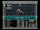 【旧約・女神転生I・II】初見実況プレイ46
