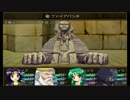 [ケイズ]　ロード・オブ・ウハウハ～ヲカンの野望～ＴＥ　初見プレイpart9