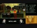 【DQ11実況】恥ずかしい縛りプレイとかドラクエはじまってたわ #29
