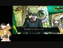 【ゆっくり実況】魔理沙とアリスのニューダンガンロンパV3 Part13