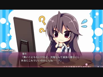 【エロゲー】サクラノモリ†ドリーマーズpart52