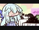 ボイロふぉーかすっ『幕間コント』
