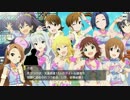 「ミリシタ Main Story」 Prelude & メインコミュ第0話 720p 高画質