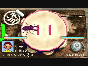 【実況】おれと、おまえらと、ぼくのなつやすみ 18日目-2【8月毎日撮影】