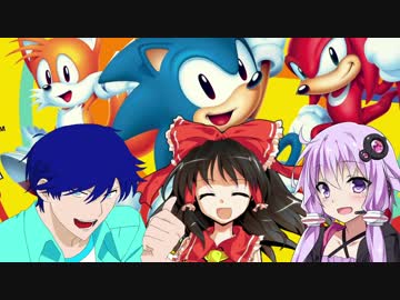 【ミックス実況】ソニックマニア　その１