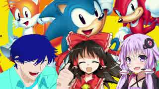 【ミックス実況】ソニックマニア　その１