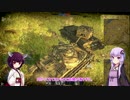 【WarThunder】戦場を駆けるきりたんぽ【VOICEROID実況】