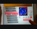 【バンドリ】The Everlasting Guilty Crown　ExAP【ガルパ】