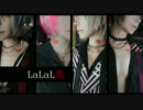 【TRIGGER+α】コスプレでLaLaL危【踊ってみた】