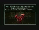 【呟きプレイ】災禍の中心であいを叫ぶ　その１９