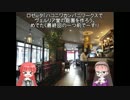 ハコニワカンパニワークスでヴェルリア堂の庭園を作ろう。その１８