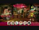 【スプラトゥーン2】スプラ初見プレイの奴がボコされ実況part3