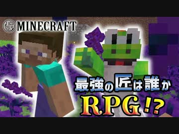 【日刊Minecraft】最強の匠は誰かRPG!?二つの運命編4日目【4人実況】