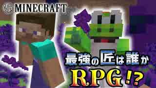 【日刊Minecraft】最強の匠は誰かRPG!?二つの運命編4日目【4人実況】