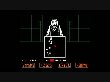 【実況】UNDERTALE（PS4版）で地上に帰りたい人Part２