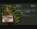 【MTG】プロツアーパリ97を制した75枚