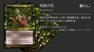 【MTG】プロツアーパリ97を制した75枚