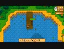 【字幕】Stardew Valley 21日目
