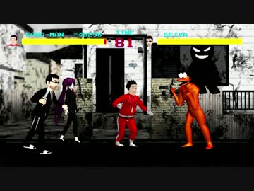 【第19回MMD杯本選】ファイナルファイト