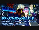 【Fate/Grand Order】デスジェイル・サマーエスケイプ Escape 1 Result Part.01