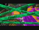 【実況】スプラトゥーン2 限界まで遊びつくす　part6　-ガチエリア始動-