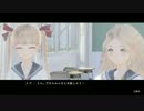 【実況】BLUE_REFLECTIONを初見プレイしたったpart8