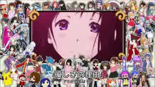 こんなニコニコご用意しました！　歌っちゃいました【C&C】