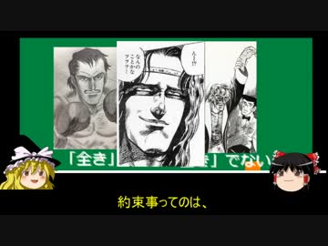 【ゆっくり解説】孫子十三篇（謀攻篇第三）