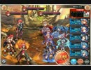【神プロ】ギルドオーダー後半ミッション複数同時クリア【クロウ・C編】