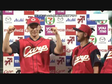8/18カープ公式戦ハイライト【カープ2017】