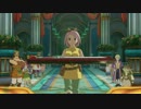 【PS4】二ノ国II レヴァナントキングダム 4thトレーラー