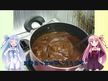うちの琴葉姉妹は食べ盛り　＃14　「マスター特製　ビーフシチュー」