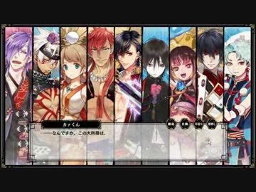 【刀剣乱舞偽実況】悪霊を討伐て【part13】