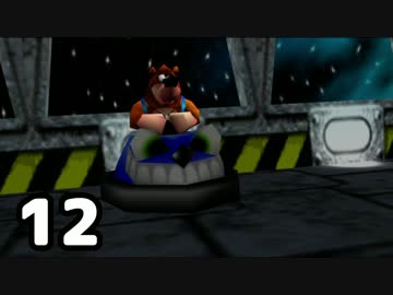 「バンジョーとカズーイの大冒険２」を字幕プレイpart12