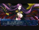 Fate/Grand Orderを実況プレイ デスジェイル・エスケイプ編part5