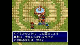 【実況】天地創造するゲームです part24
