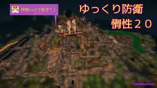 人気の Ancientwarfare2 動画 160本 3 ニコニコ動画