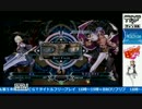 2017-08-17 中野TRF BLAZBLUE CENTRALFICTION 交流大会 その1