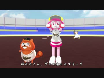 【第19回MMD杯本選】ぽんたくん「MMD杯に参加するんほー」