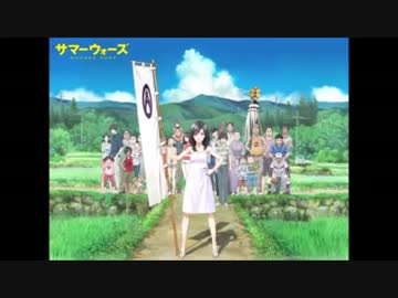 The summer wars リコーダーで吹いてみた