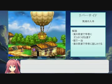 PS版DQ4RTA 5:14:16 part12/13