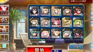 〔運任せんそうアイギス〕焦熱のオアシス☆４