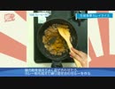 【週刊海自TV・レシピ動画】元祖海軍カレイライス