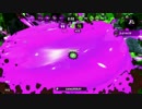 【プレイ動画】ボールディになりたいイカ　Part6【Splatoon2】