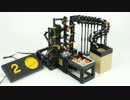【LEGO】レゴの玉運び装置: おわんリレー